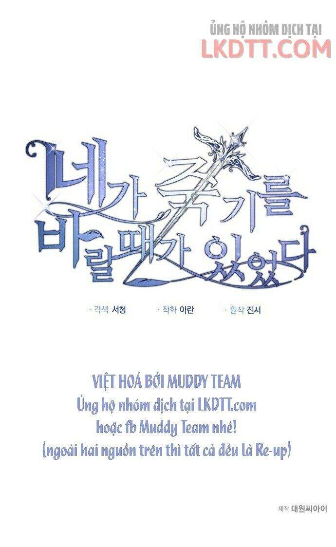 Ta Đã Từng Mong Nàng Biến Mất Chapter 1 - Trang 2