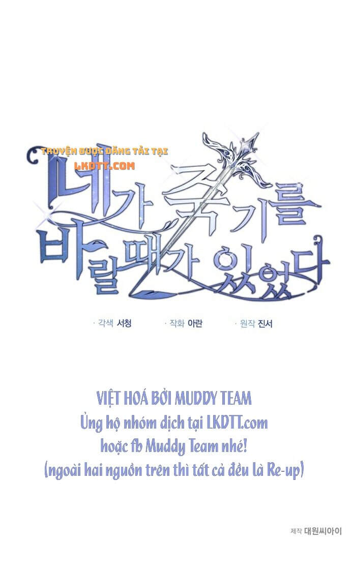 Ta Đã Từng Mong Nàng Biến Mất Chapter 12 - Trang 2