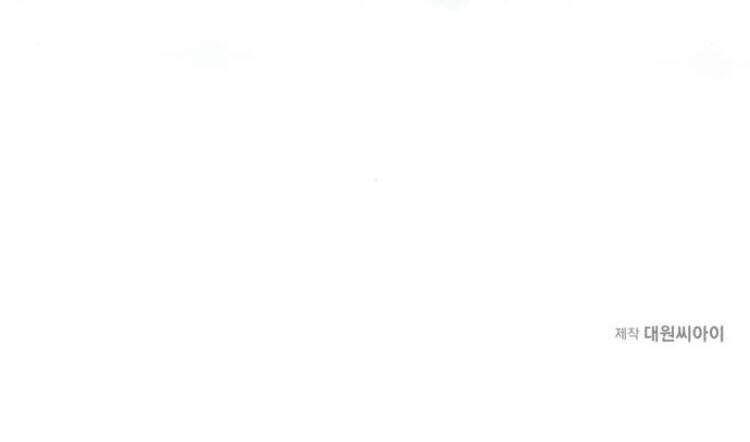 Ta Đã Từng Mong Nàng Biến Mất Chapter 13.3 - Trang 2