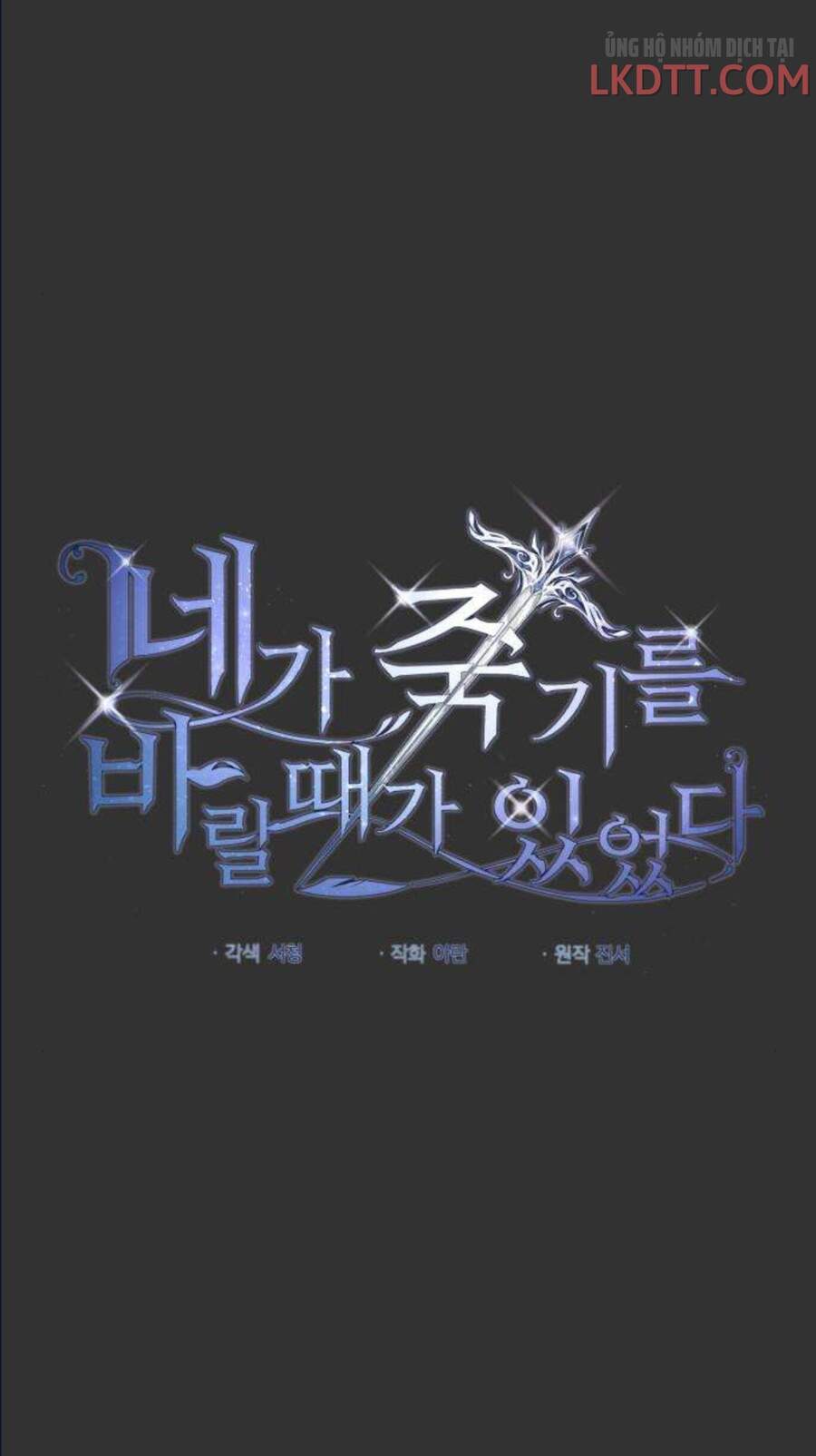 Ta Đã Từng Mong Nàng Biến Mất Chapter 2 - Trang 2