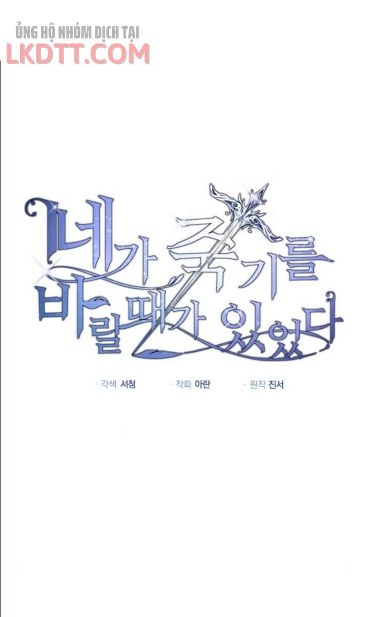 Ta Đã Từng Mong Nàng Biến Mất Chapter 8 - Trang 2