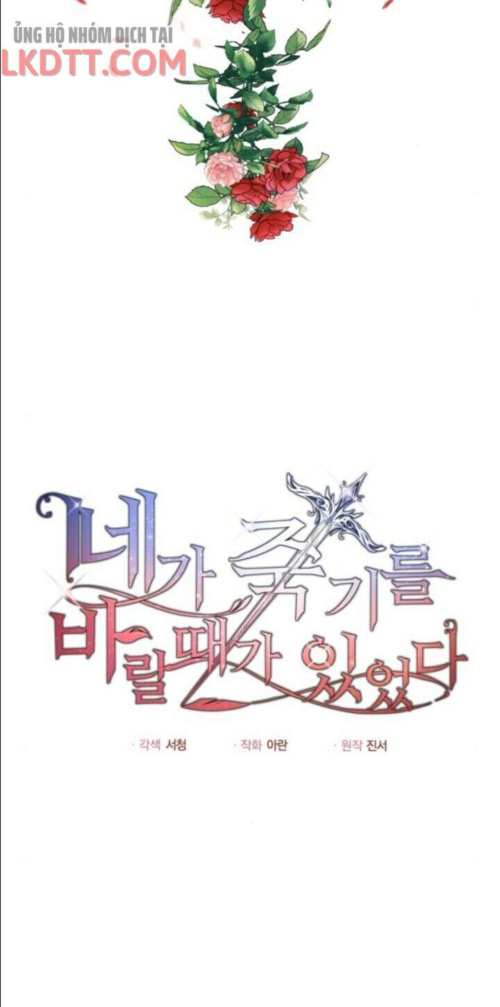 Ta Đã Từng Mong Nàng Biến Mất Chapter 9 - Trang 2