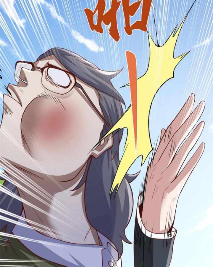 Ta! Đại Thiếu Gia Nhà Tài Phiệt Chapter 88 - Trang 2