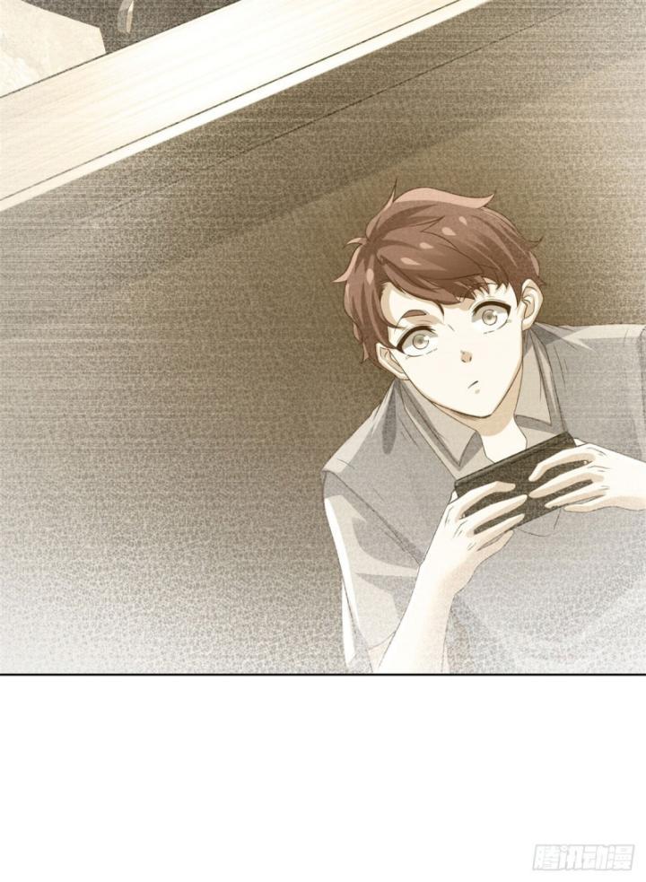 Ta! Đại Thiếu Gia Nhà Tài Phiệt Chapter 88 - Trang 2