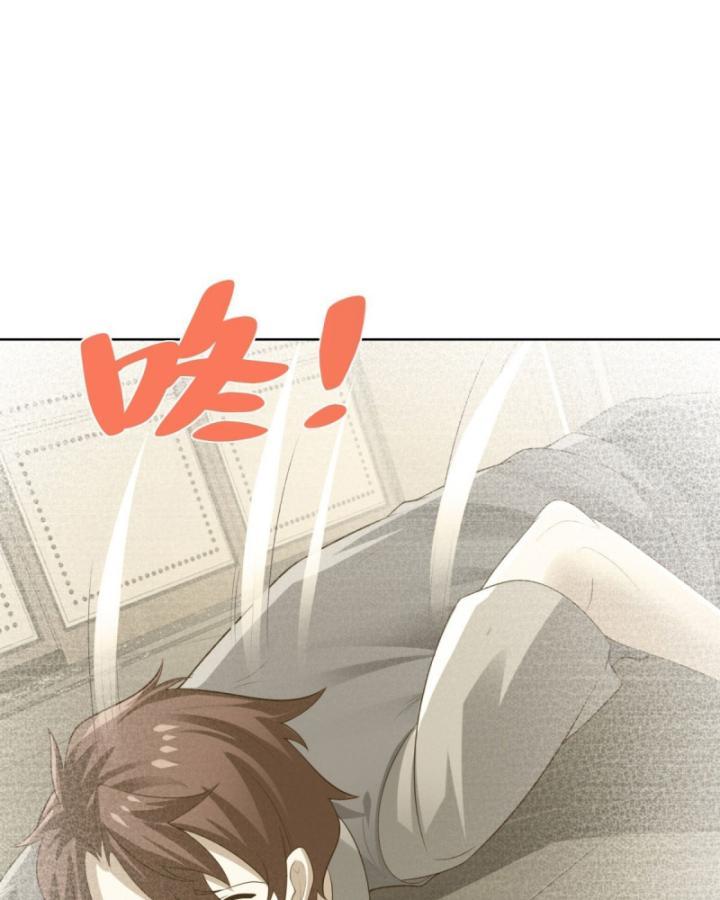 Ta! Đại Thiếu Gia Nhà Tài Phiệt Chapter 88 - Trang 2