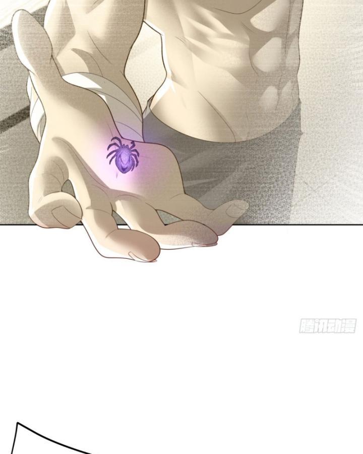 Ta! Đại Thiếu Gia Nhà Tài Phiệt Chapter 88 - Trang 2