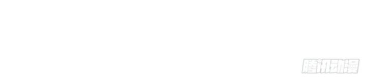 Ta! Đại Thiếu Gia Nhà Tài Phiệt Chapter 89 - Trang 2