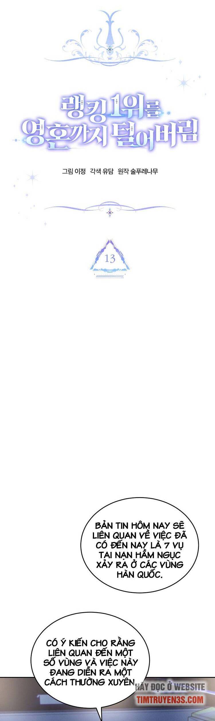 Ta Đánh Cắp Linh Hồn Của Ranker Top 1 Chapter 13 - Trang 2