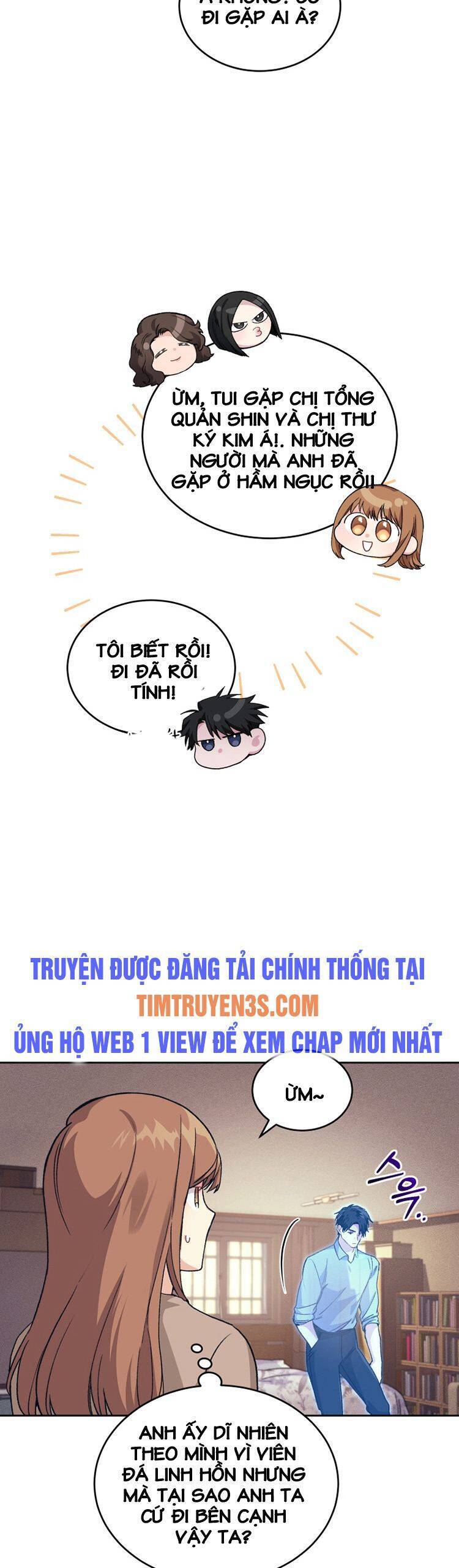 Ta Đánh Cắp Linh Hồn Của Ranker Top 1 Chapter 13 - Trang 2