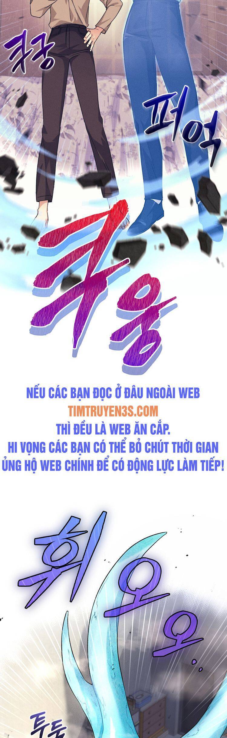 Ta Đánh Cắp Linh Hồn Của Ranker Top 1 Chapter 13 - Trang 2
