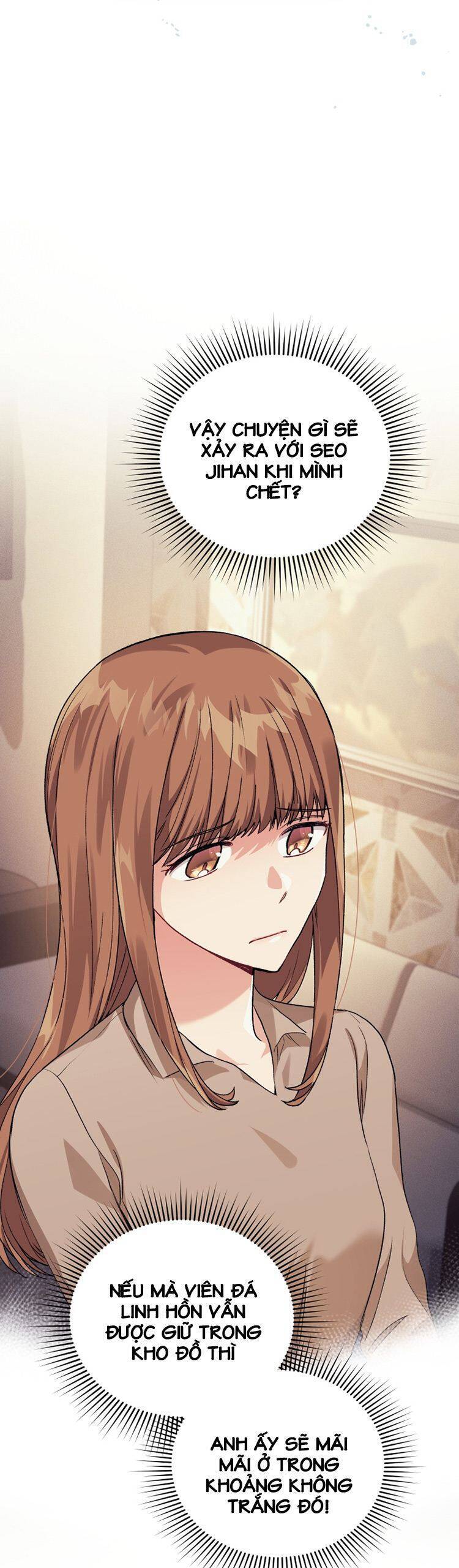 Ta Đánh Cắp Linh Hồn Của Ranker Top 1 Chapter 14 - Trang 2