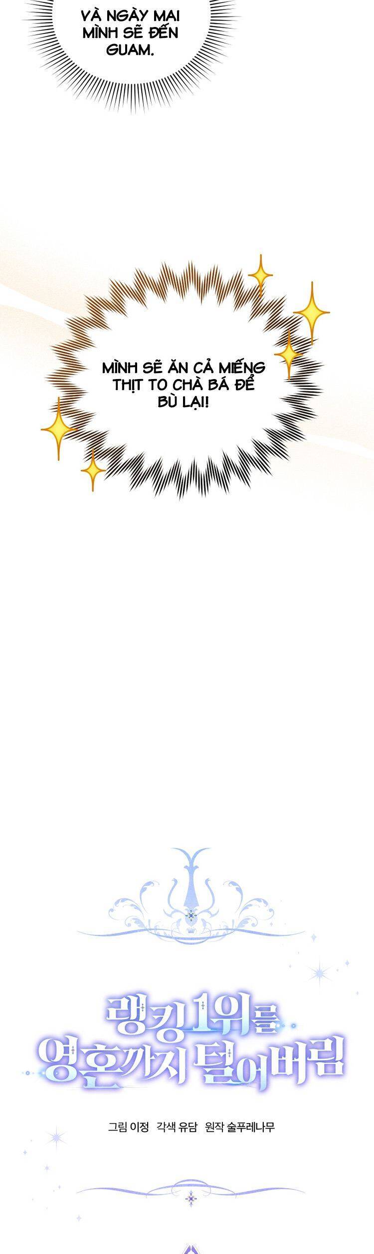 Ta Đánh Cắp Linh Hồn Của Ranker Top 1 Chapter 15 - Trang 2