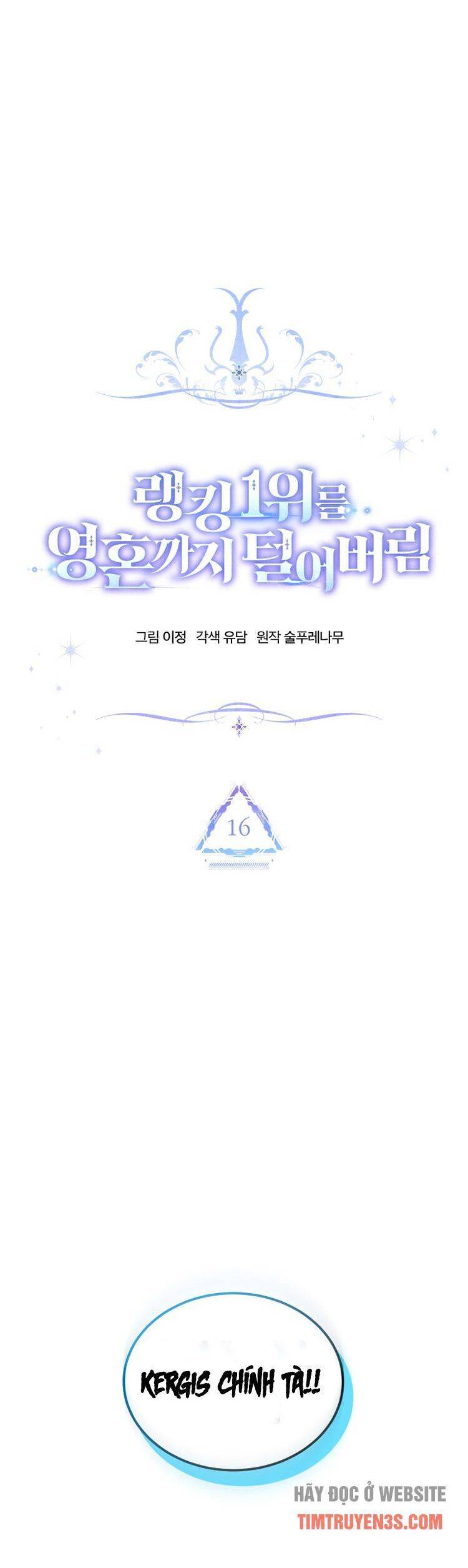 Ta Đánh Cắp Linh Hồn Của Ranker Top 1 Chapter 16 - Trang 2