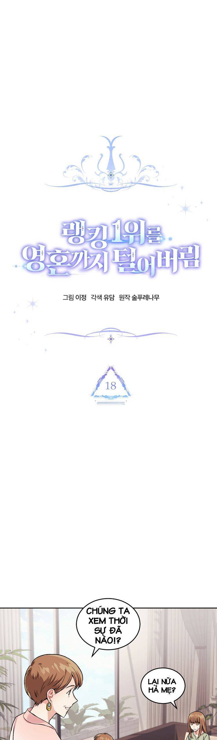 Ta Đánh Cắp Linh Hồn Của Ranker Top 1 Chapter 18 - Trang 2