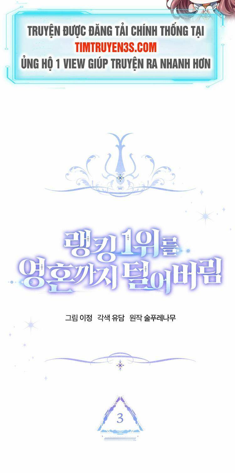 Ta Đánh Cắp Linh Hồn Của Ranker Top 1 Chapter 3 - Trang 2