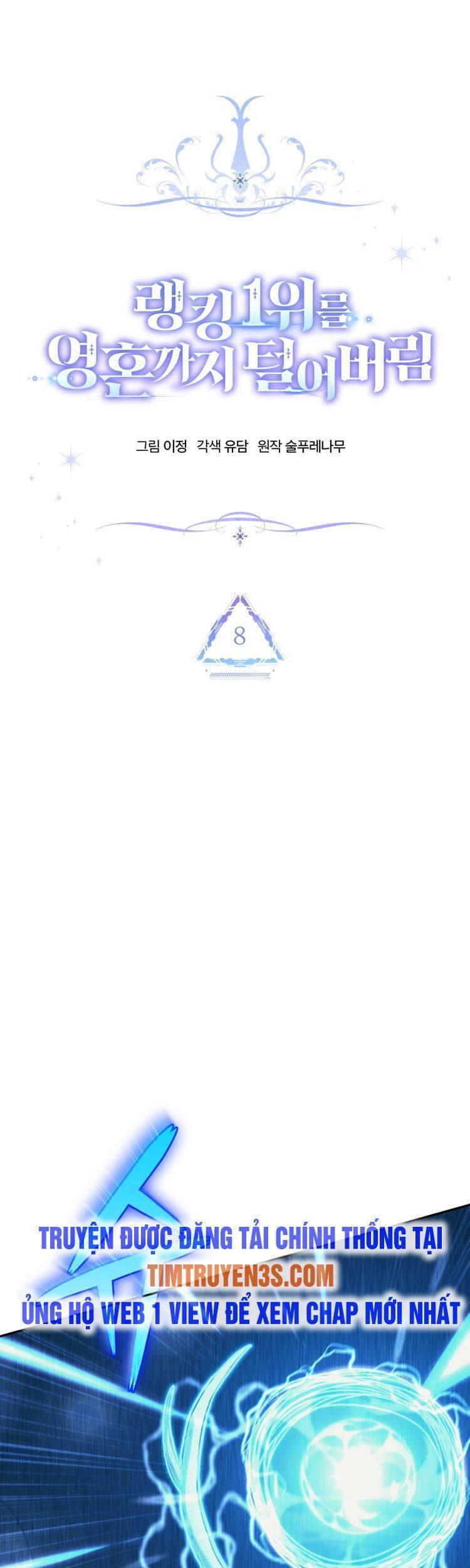 Ta Đánh Cắp Linh Hồn Của Ranker Top 1 Chapter 8 - Trang 2