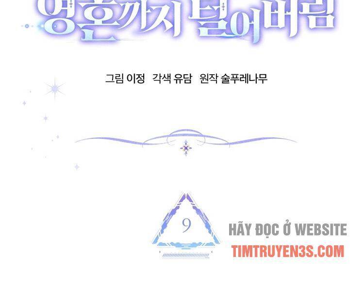 Ta Đánh Cắp Linh Hồn Của Ranker Top 1 Chapter 9 - Trang 2