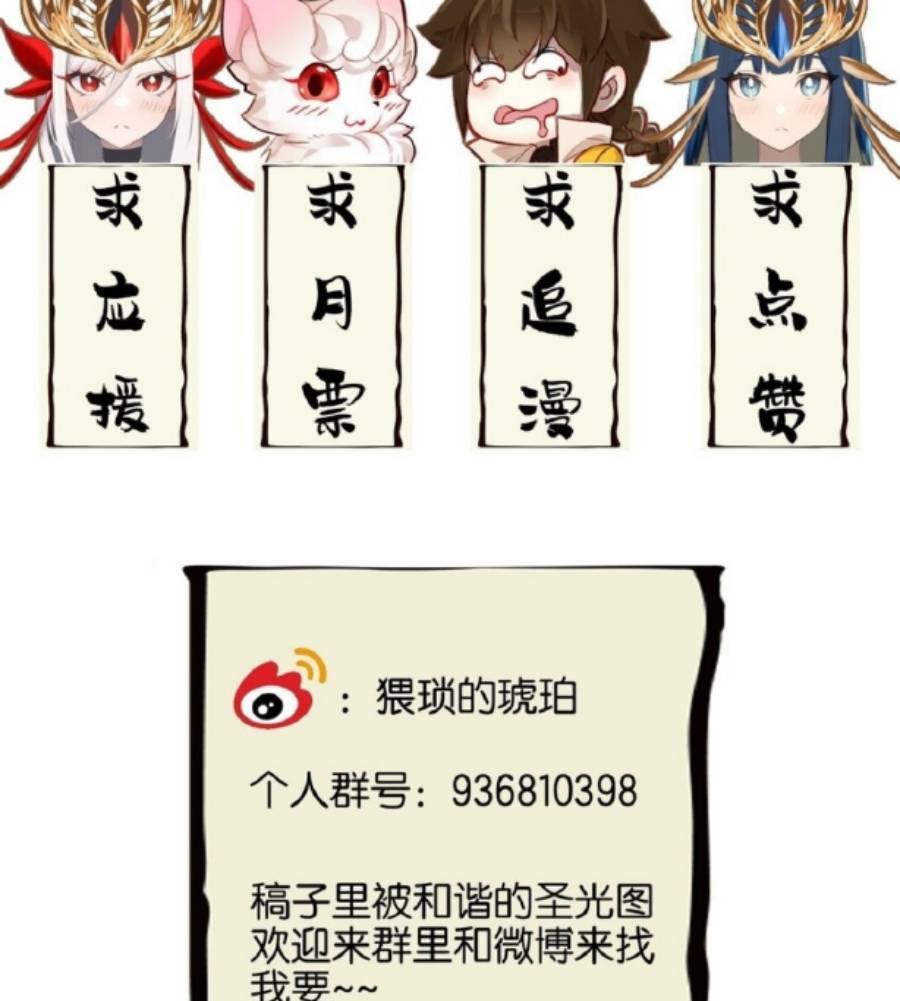 Ta Đây Chính Là Tuyệt Thế Cao Thủ Chapter 1 - Trang 2