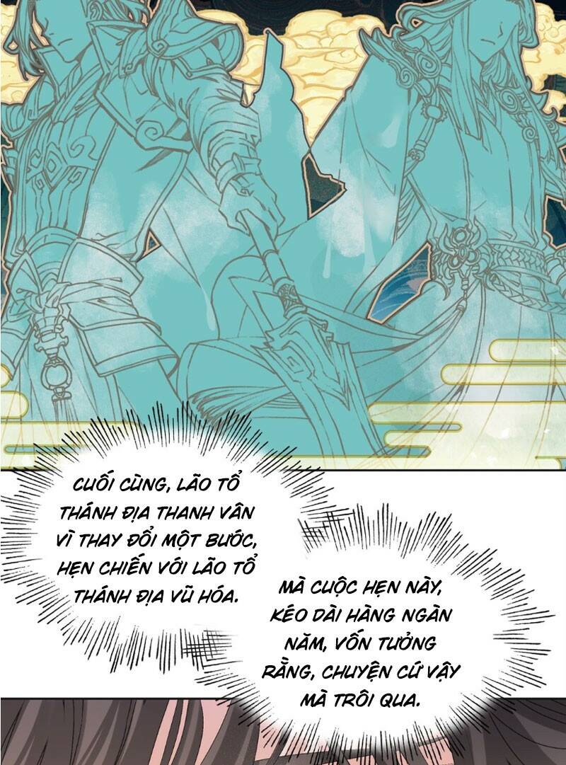 Ta Đây Chính Là Tuyệt Thế Cao Thủ Chapter 12 - Trang 2