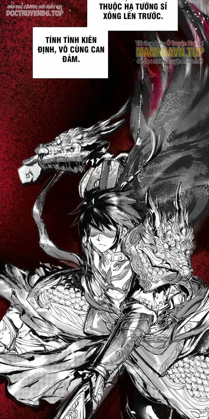 Ta Đây Chính Là Tuyệt Thế Cao Thủ Chapter 16 - Trang 2