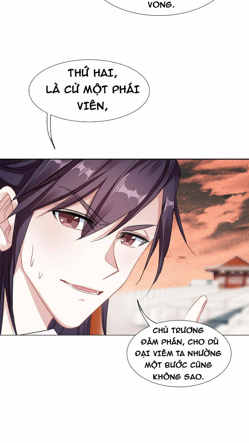 Ta Đây Chính Là Tuyệt Thế Cao Thủ Chapter 17 - Trang 2