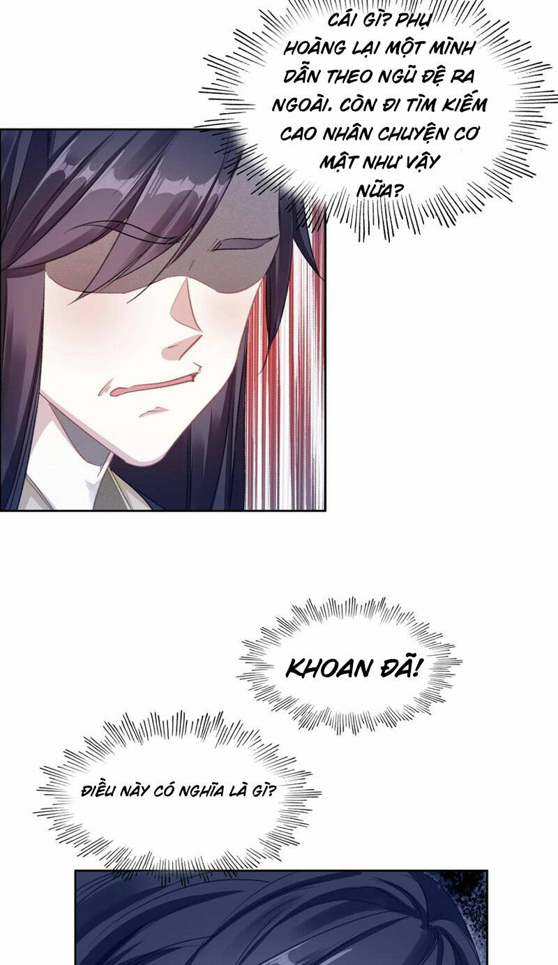 Ta Đây Chính Là Tuyệt Thế Cao Thủ Chapter 17 - Trang 2