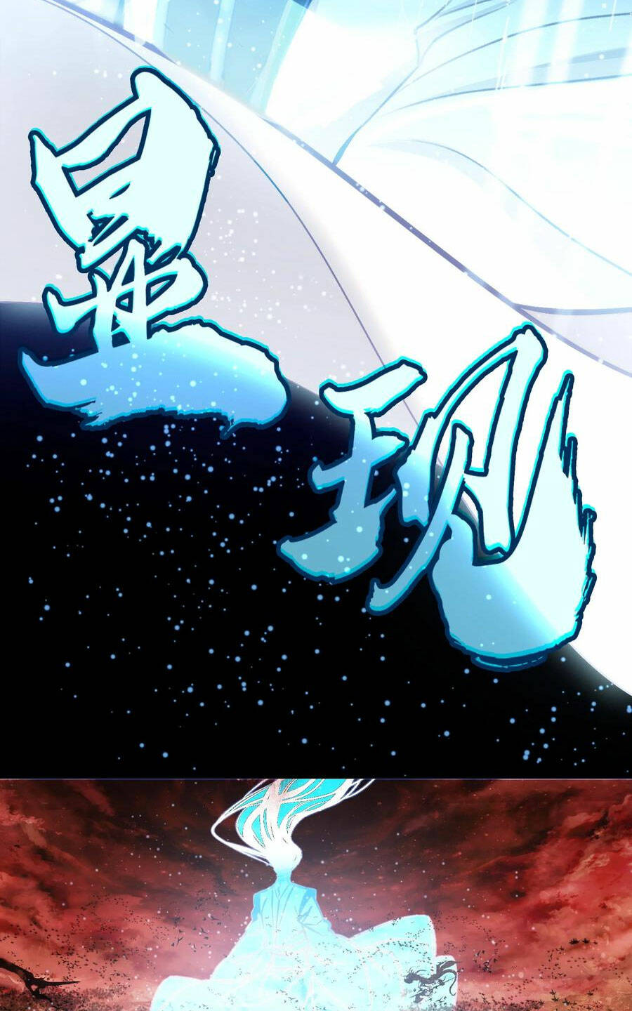 Ta Đây Chính Là Tuyệt Thế Cao Thủ Chapter 18 - Trang 2