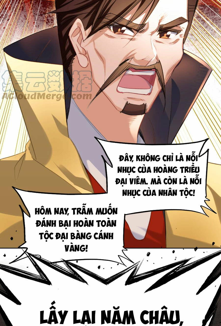 Ta Đây Chính Là Tuyệt Thế Cao Thủ Chapter 18 - Trang 2