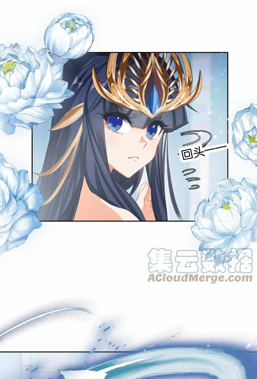 Ta Đây Chính Là Tuyệt Thế Cao Thủ Chapter 19 - Trang 2