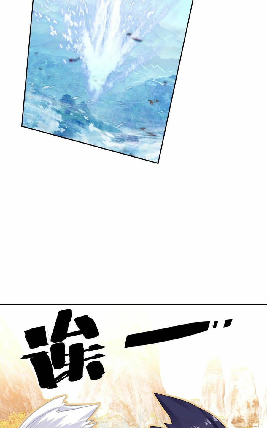 Ta Đây Chính Là Tuyệt Thế Cao Thủ Chapter 20 - Trang 2