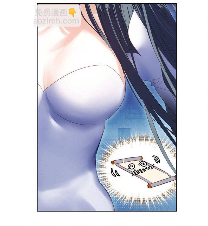 Ta Đây Chính Là Tuyệt Thế Cao Thủ Chapter 22 - Trang 2