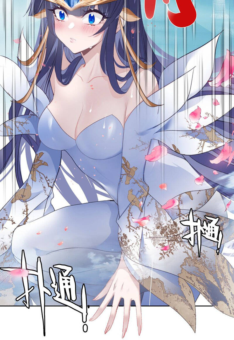 Ta Đây Chính Là Tuyệt Thế Cao Thủ Chapter 22 - Trang 2