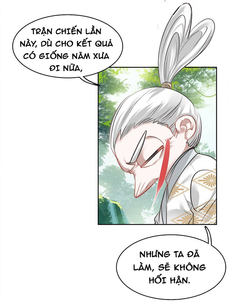 Ta Đây Chính Là Tuyệt Thế Cao Thủ Chapter 22 - Trang 2