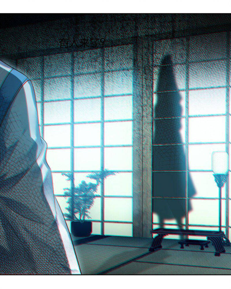 Ta Đây Chính Là Tuyệt Thế Cao Thủ Chapter 23 - Trang 2