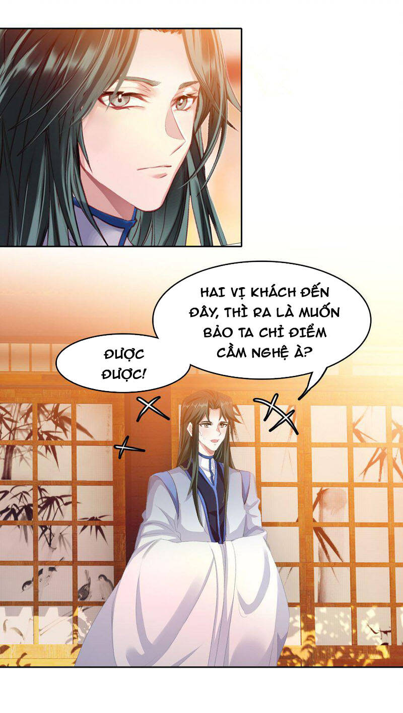 Ta Đây Chính Là Tuyệt Thế Cao Thủ Chapter 23 - Trang 2