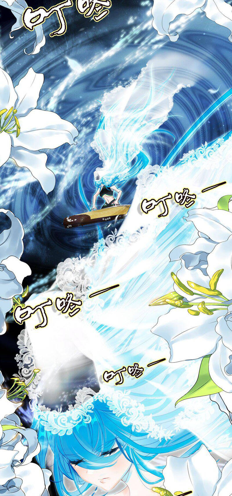 Ta Đây Chính Là Tuyệt Thế Cao Thủ Chapter 23 - Trang 2