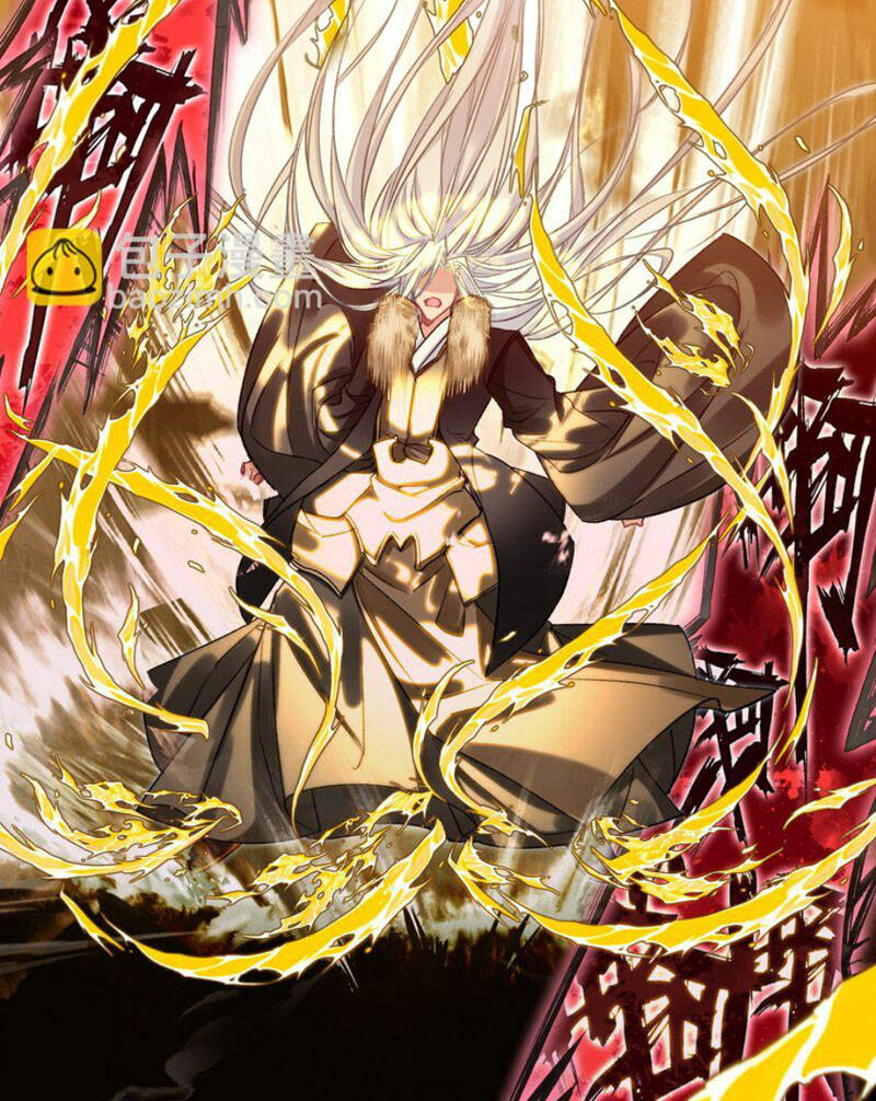 Ta Đây Chính Là Tuyệt Thế Cao Thủ Chapter 26 - Trang 2