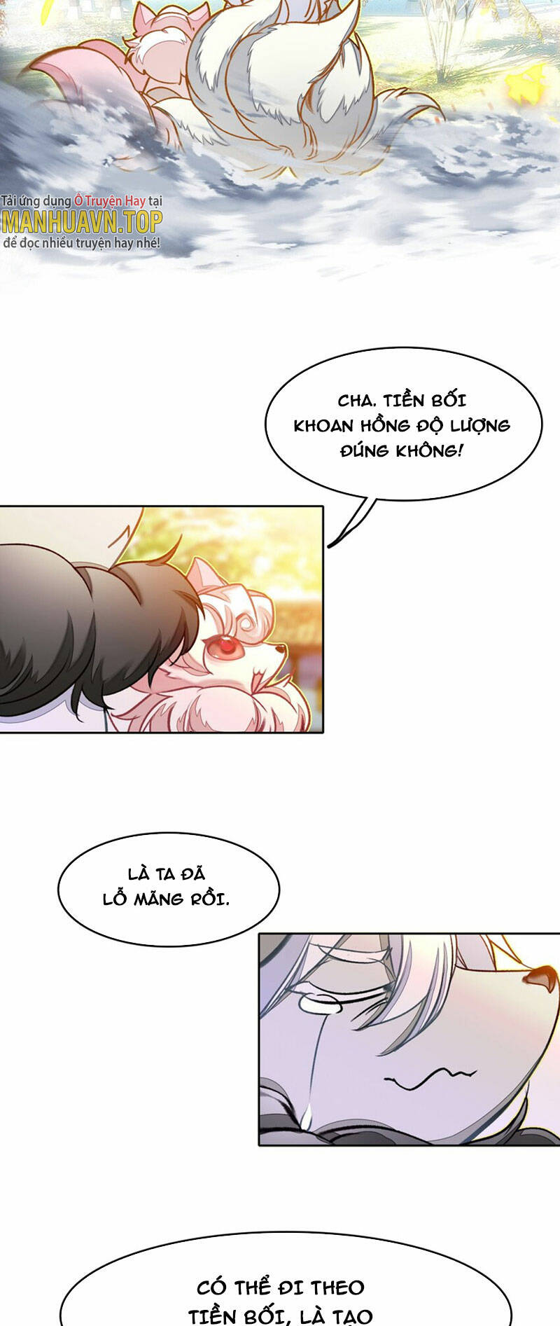 Ta Đây Chính Là Tuyệt Thế Cao Thủ Chapter 27 - Trang 2