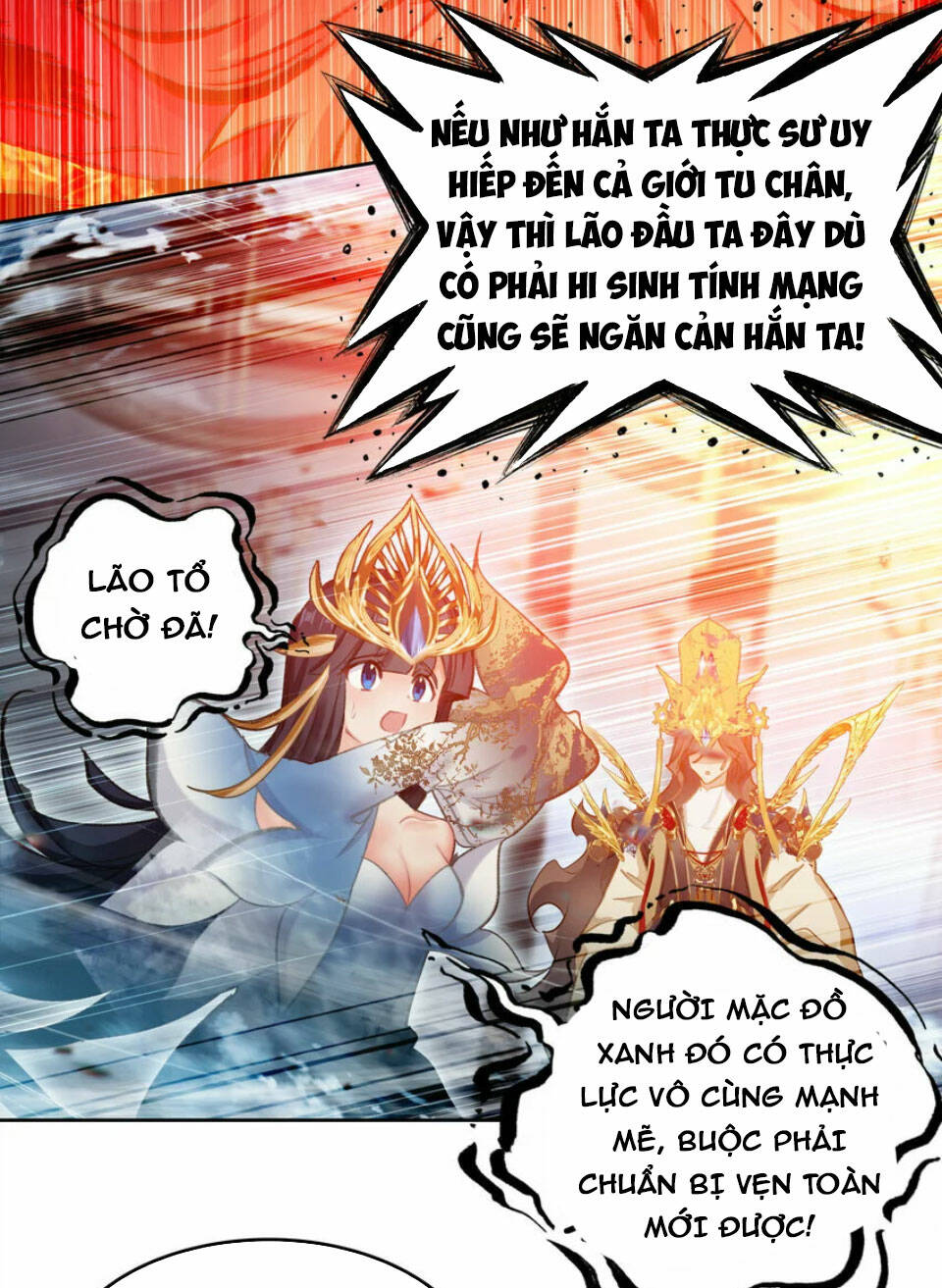 Ta Đây Chính Là Tuyệt Thế Cao Thủ Chapter 32 - Trang 2