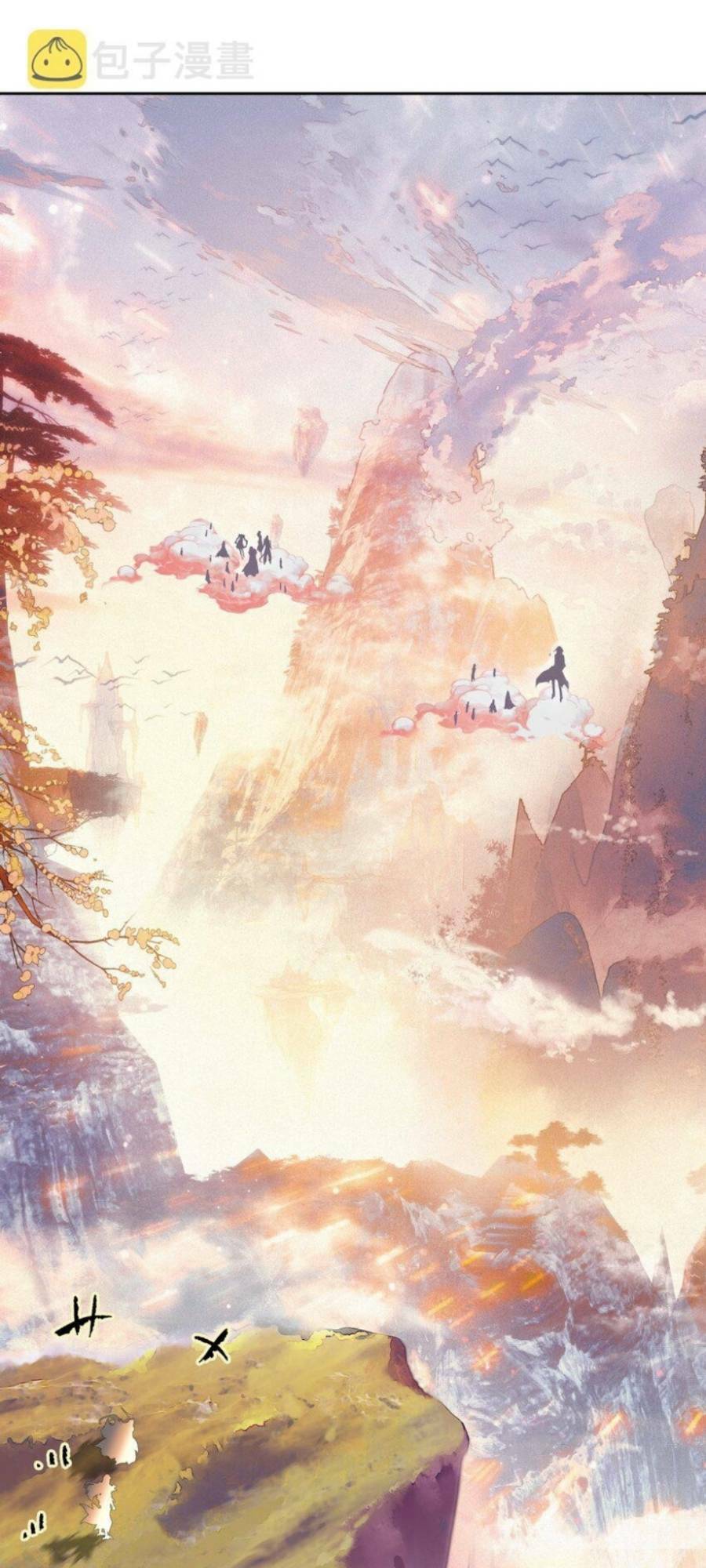 Ta Đây Chính Là Tuyệt Thế Cao Thủ Chapter 5 - Trang 2