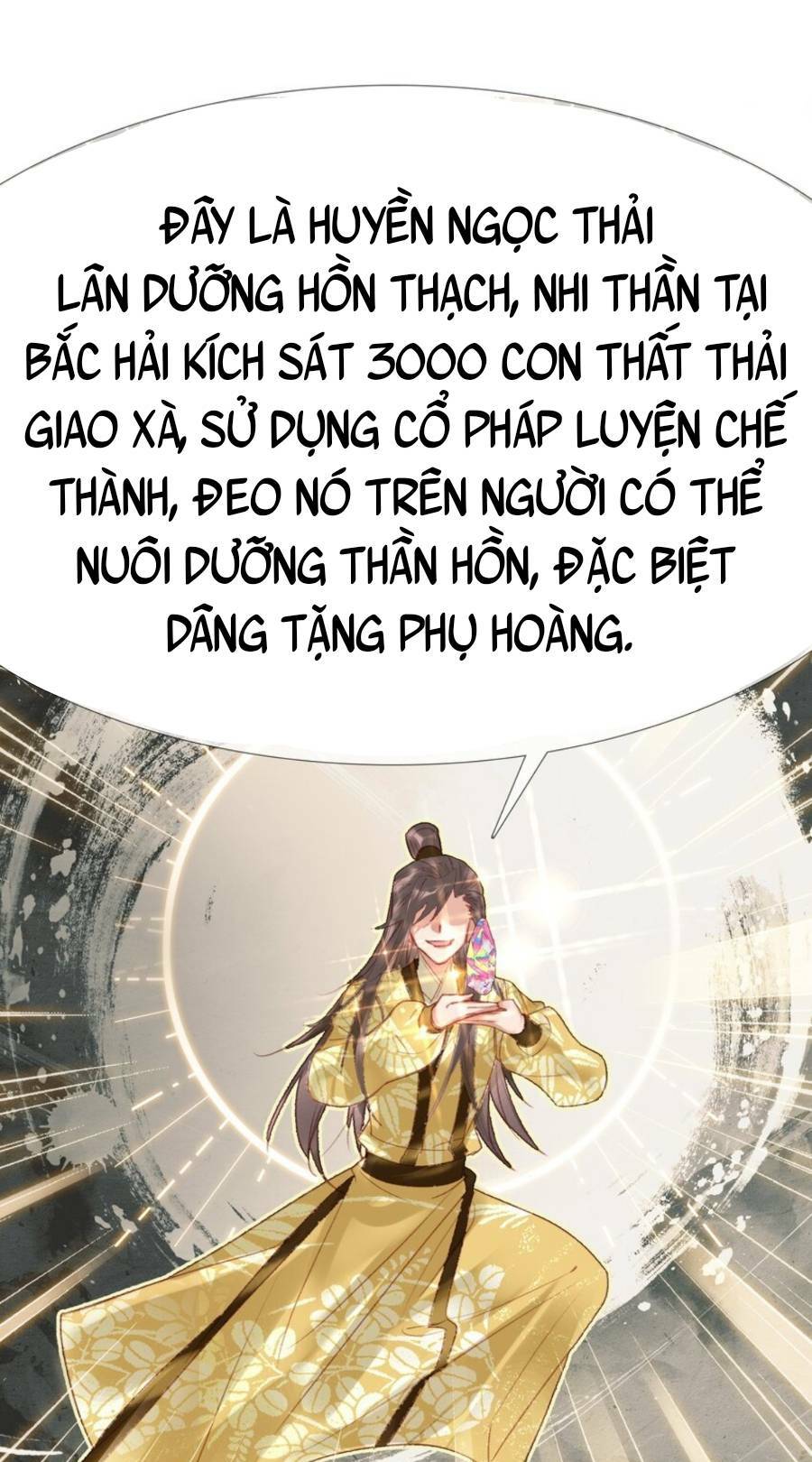 Ta Đây Chính Là Tuyệt Thế Cao Thủ Chapter 7 - Trang 2