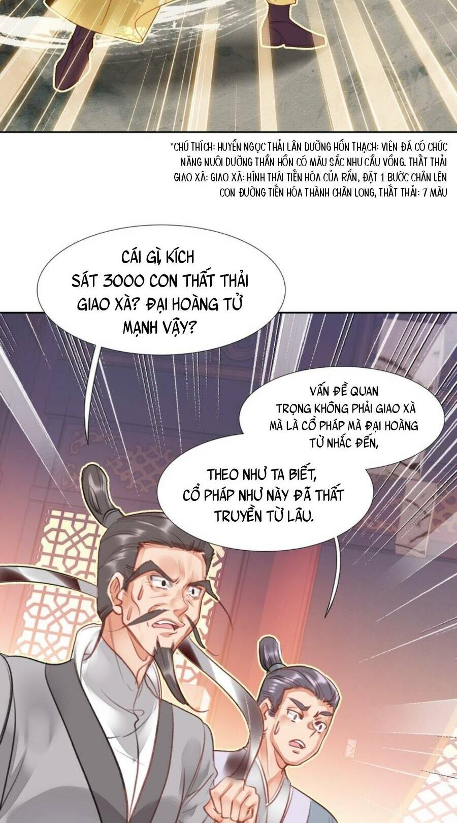 Ta Đây Chính Là Tuyệt Thế Cao Thủ Chapter 7 - Trang 2