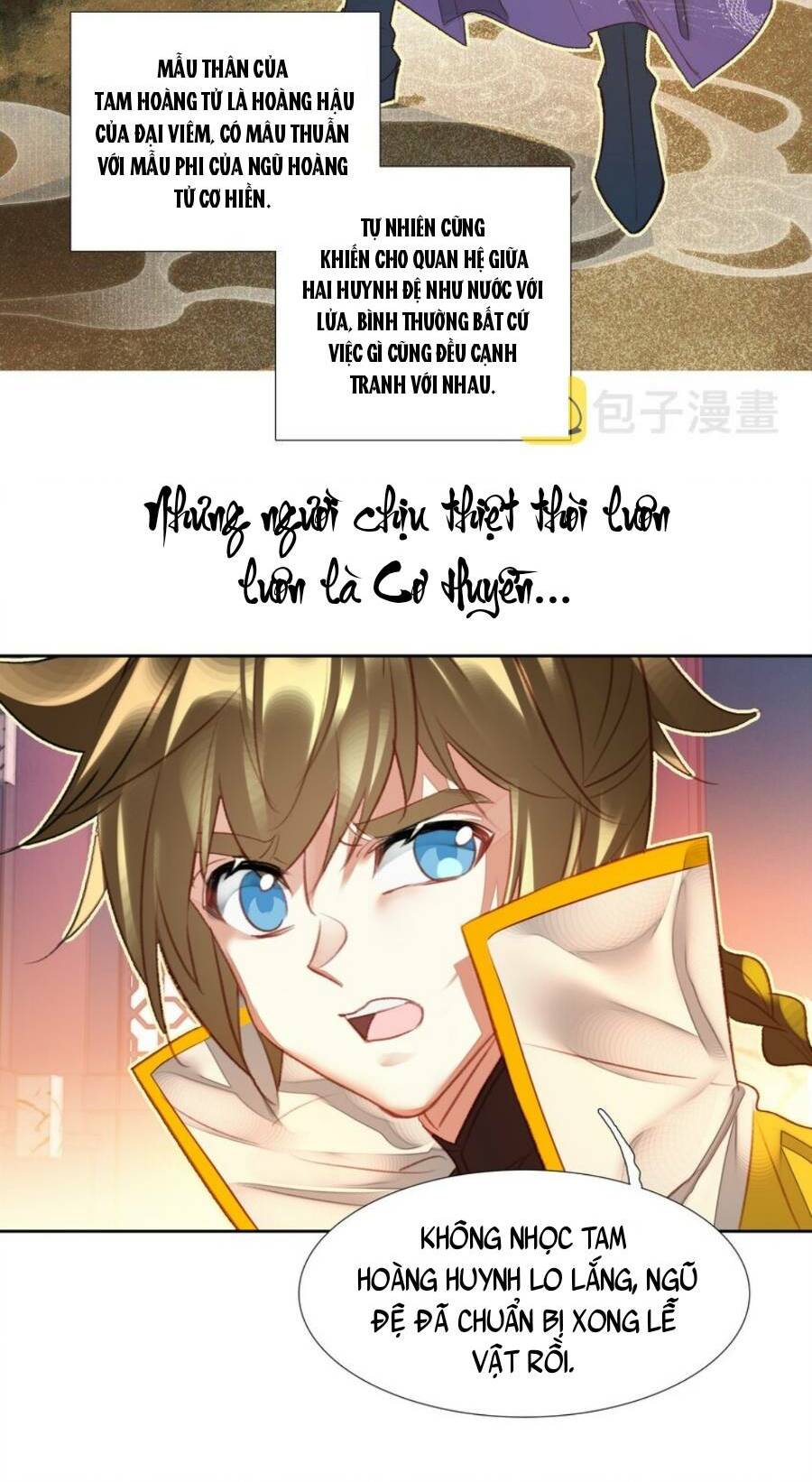 Ta Đây Chính Là Tuyệt Thế Cao Thủ Chapter 7 - Trang 2