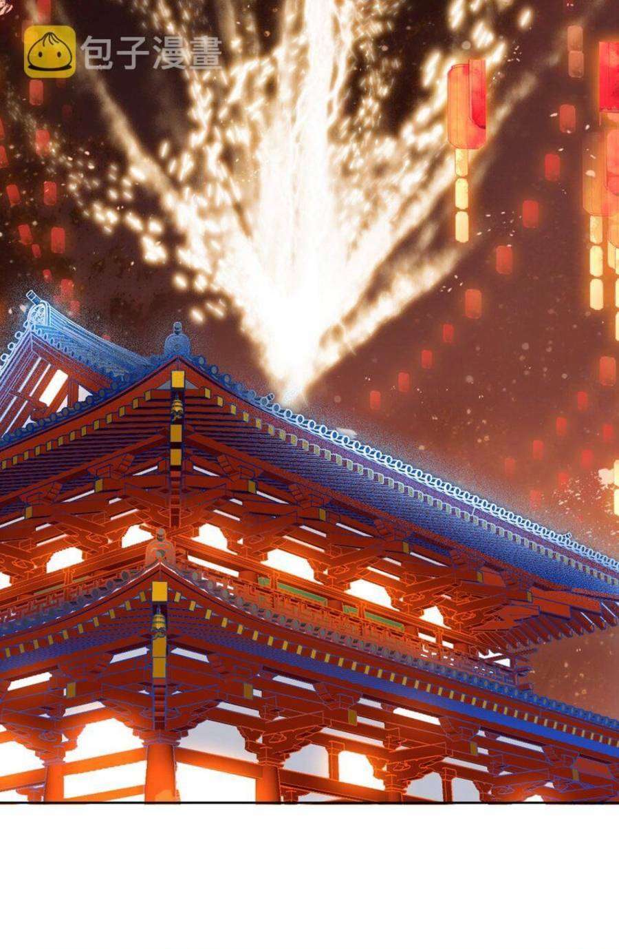 Ta Đây Chính Là Tuyệt Thế Cao Thủ Chapter 7 - Trang 2