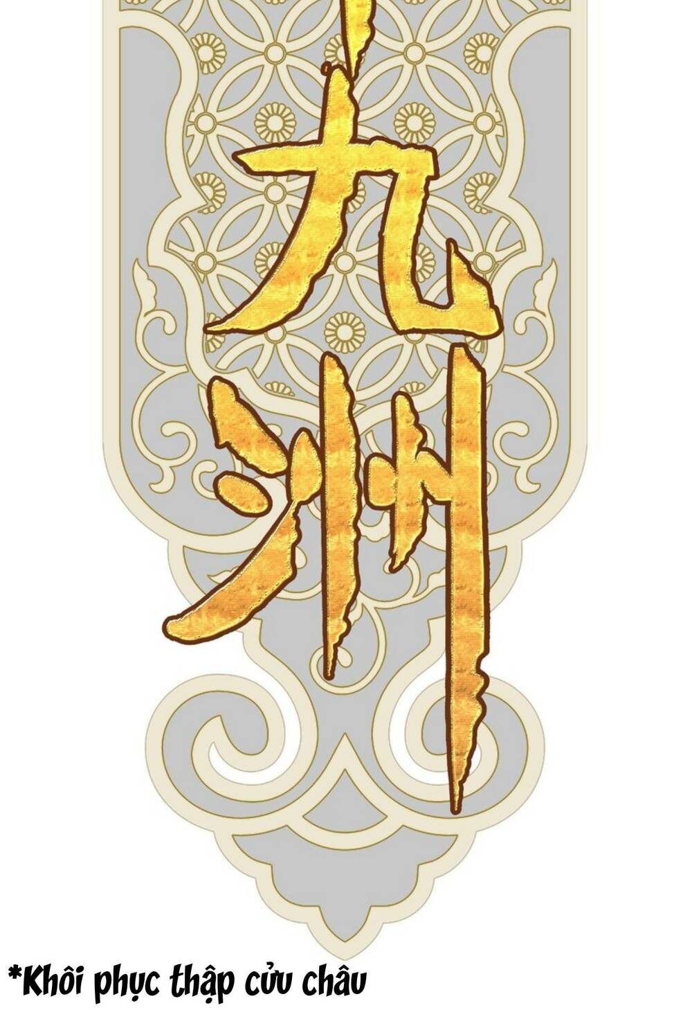 Ta Đây Chính Là Tuyệt Thế Cao Thủ Chapter 8 - Trang 2