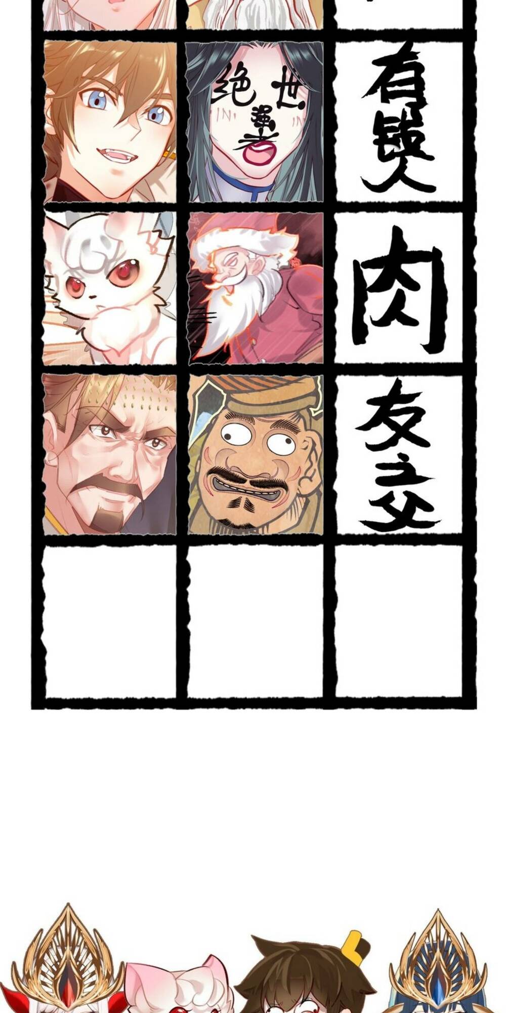 Ta Đây Chính Là Tuyệt Thế Cao Thủ Chapter 8 - Trang 2