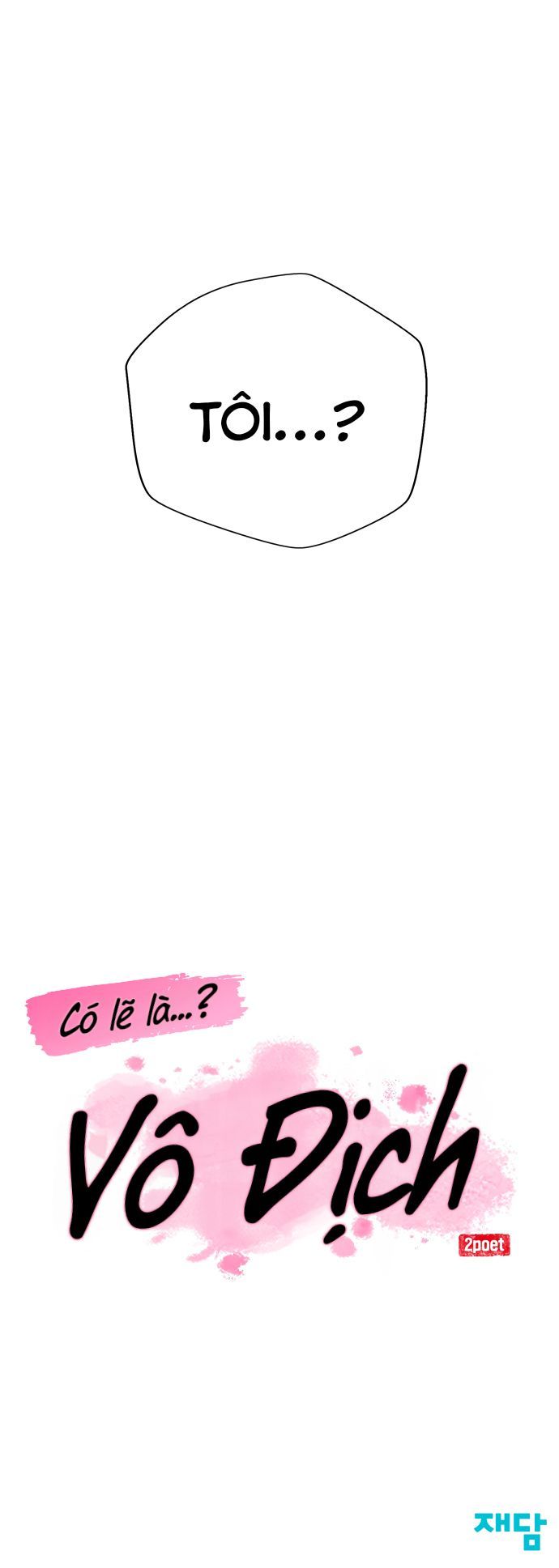 Ta Đây Vô Địch Bất Bại Chapter 0 - Trang 2