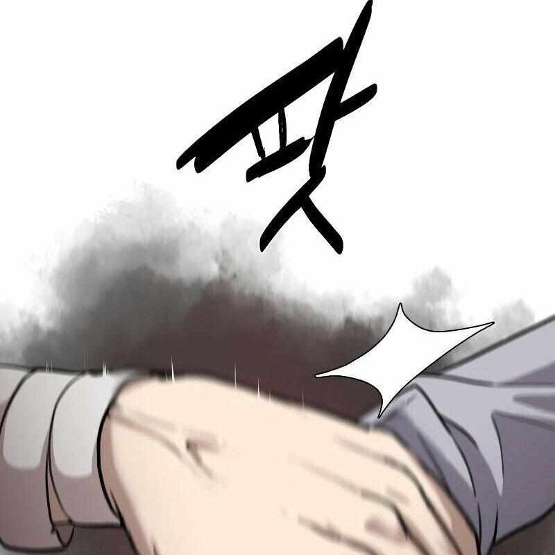 Ta Đây Vô Địch Bất Bại Chapter 1 - Trang 2