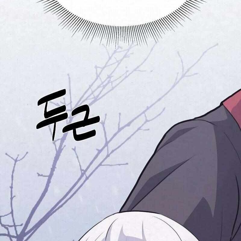 Ta Đây Vô Địch Bất Bại Chapter 1 - Trang 2