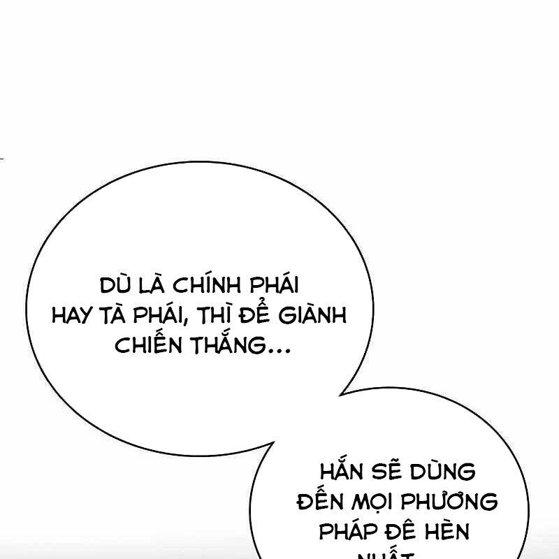 Ta Đây Vô Địch Bất Bại Chapter 1 - Trang 2